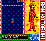 Super Gals! Kotobuki Ran 2 (Japan) In game screenshot